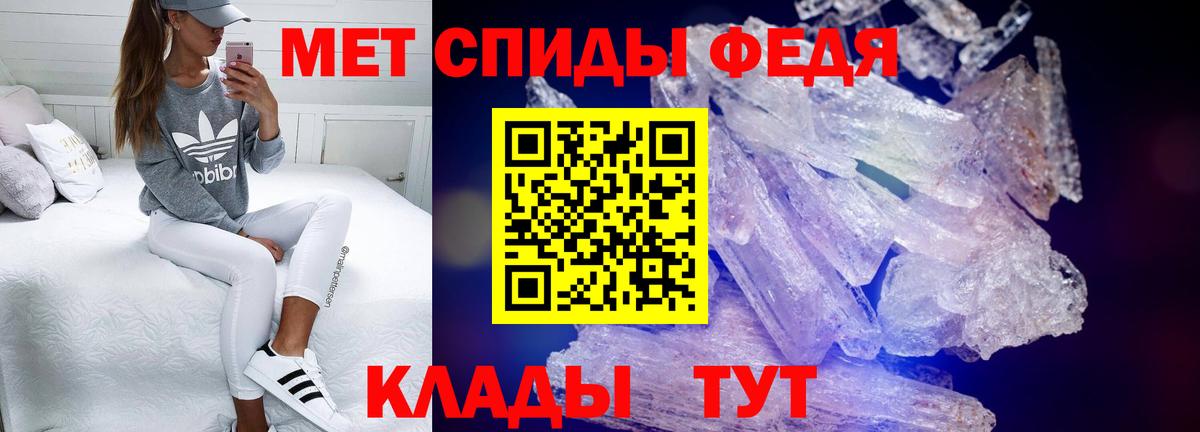 АМФ Premium Чебаркуль