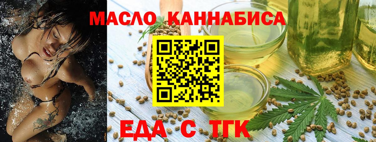 Чебаркуль  Canna-Cookies марихуана  Вход с VPN 