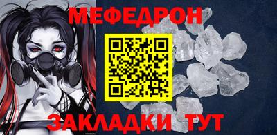 крисы Нарткала