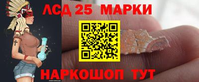 эйфоретик Наро-Фоминск