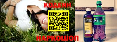 эйфоретик Наро-Фоминск