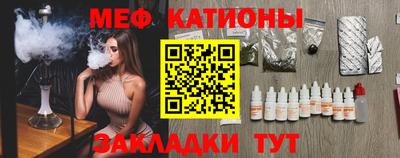 бутират Нальчик