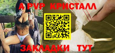 бутират Нальчик