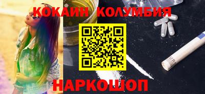 бутират Нальчик