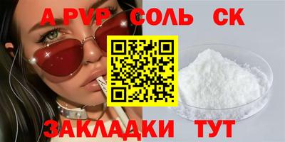 бутират Нальчик