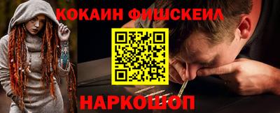 бутират Нальчик