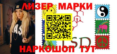 бутират Нальчик