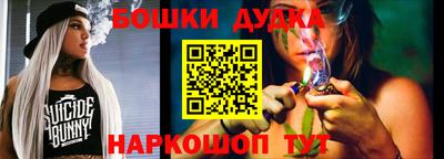 эйфоретик Наро-Фоминск