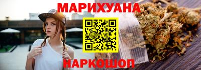 эйфоретик Наро-Фоминск