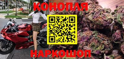 эйфоретик Наро-Фоминск