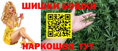 бутират Нальчик