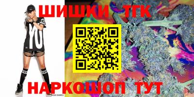 эйфоретик Наро-Фоминск