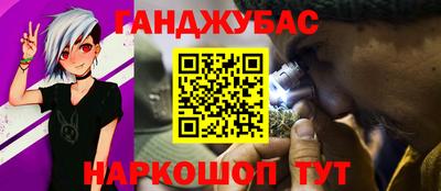 бутират Нальчик