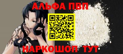 эйфоретик Наро-Фоминск
