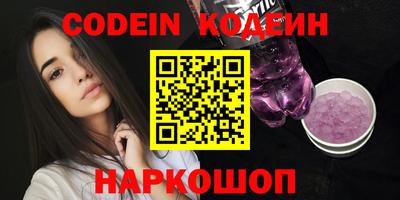 бутират Нальчик