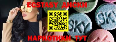 бутират Нальчик