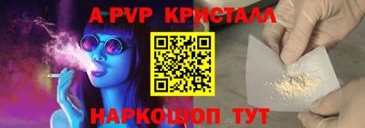 крисы Нарткала