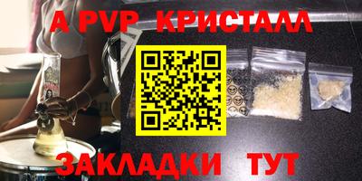 бутират Нальчик