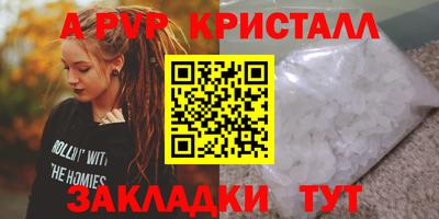 эйфоретик Наро-Фоминск