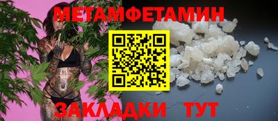 бутират Нальчик