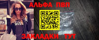 эйфоретик Наро-Фоминск