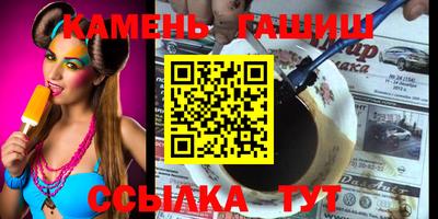 бутират Нальчик