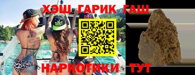 бутират Нальчик