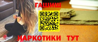 бутират Нальчик