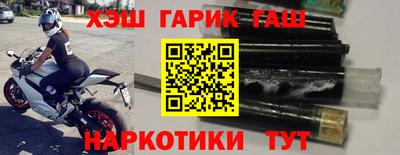 бутират Нальчик