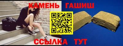 бутират Нальчик