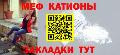 эйфоретик Наро-Фоминск