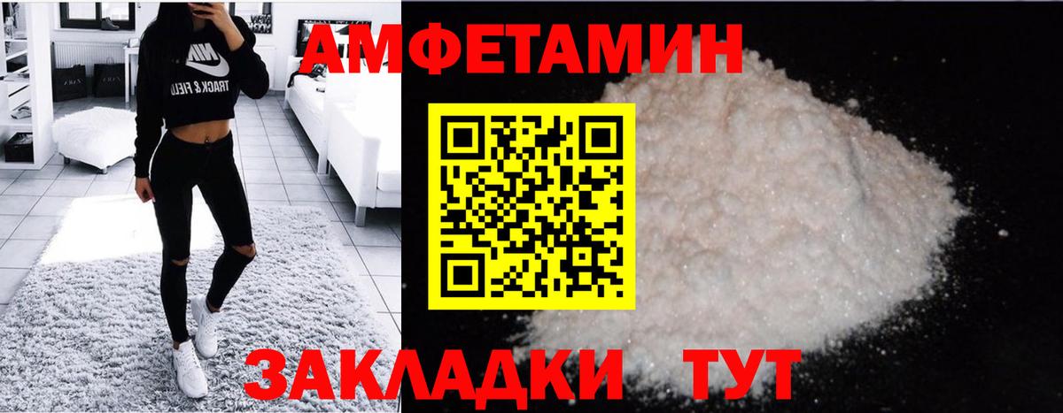 Метамфетамин витя Чебаркуль