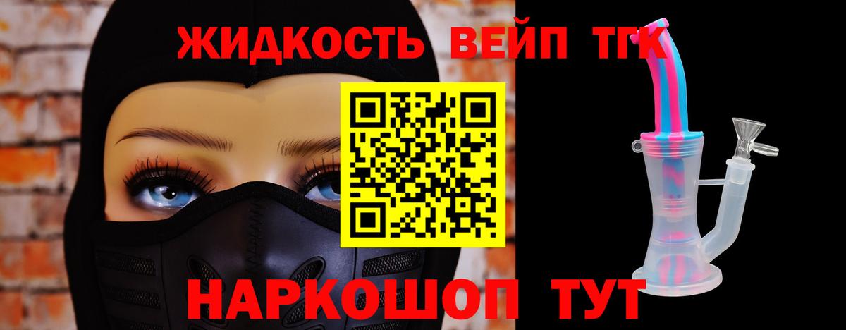 Дистиллят ТГК Wax Чебаркуль