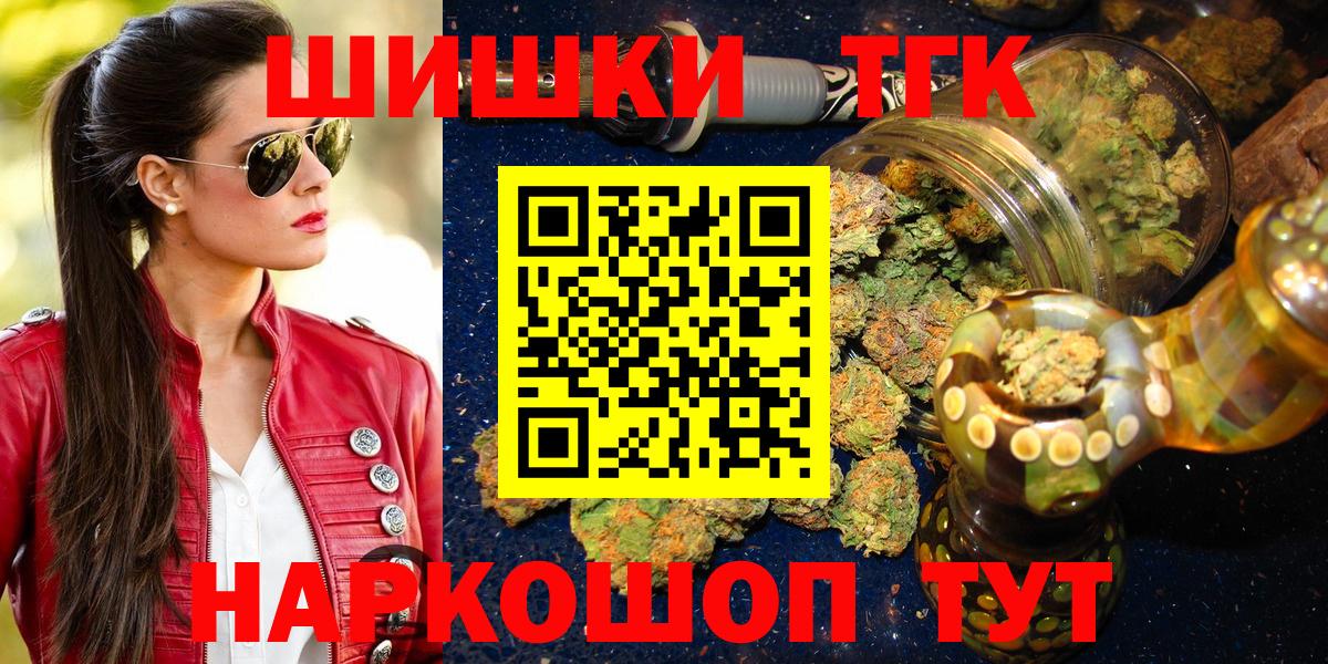 Каннабис сатива Чебаркуль